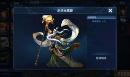 王者新皮肤爆料最新免费吗,免费福利来袭，玩家狂欢时刻！